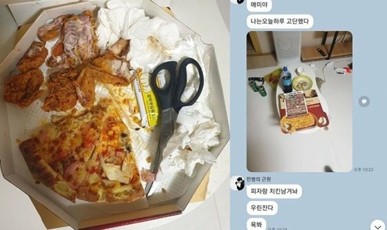 喜劇演員Jung Juri在SNS上發布了她丈夫留下的食物=評論家一個接一個地刪除帖子