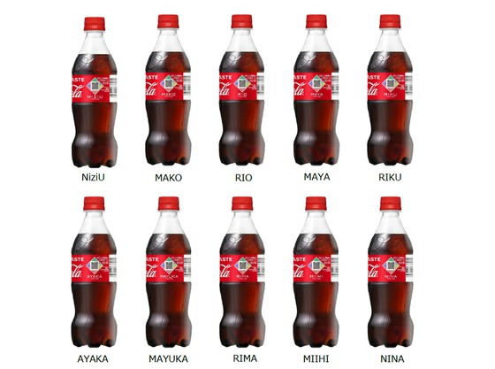 “ Nizi U”決定與可口可樂合作！設計瓶限量發售和豪華運動