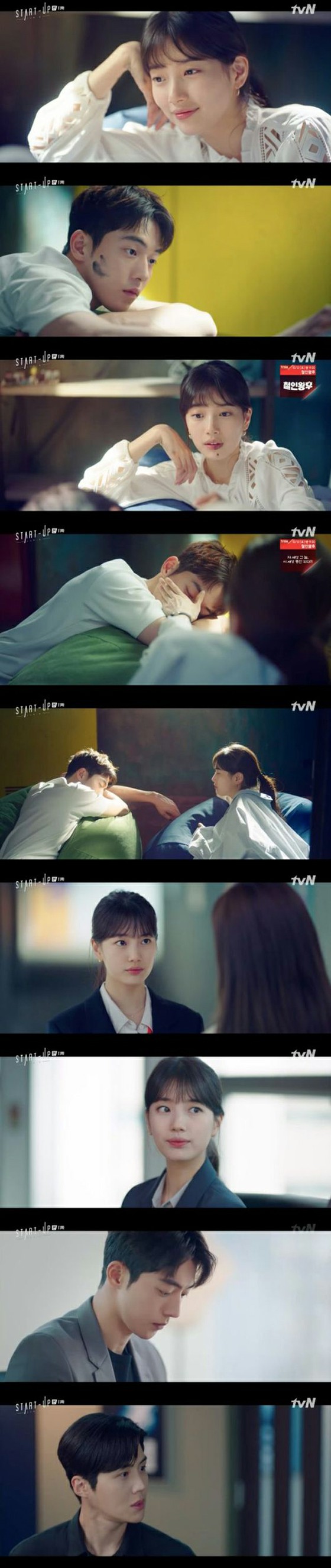 ≪韓國電視連續劇≫“啟動” EP11，Suzy的內心深處對南周赫... Cho Tae-gwan的戰術威脅