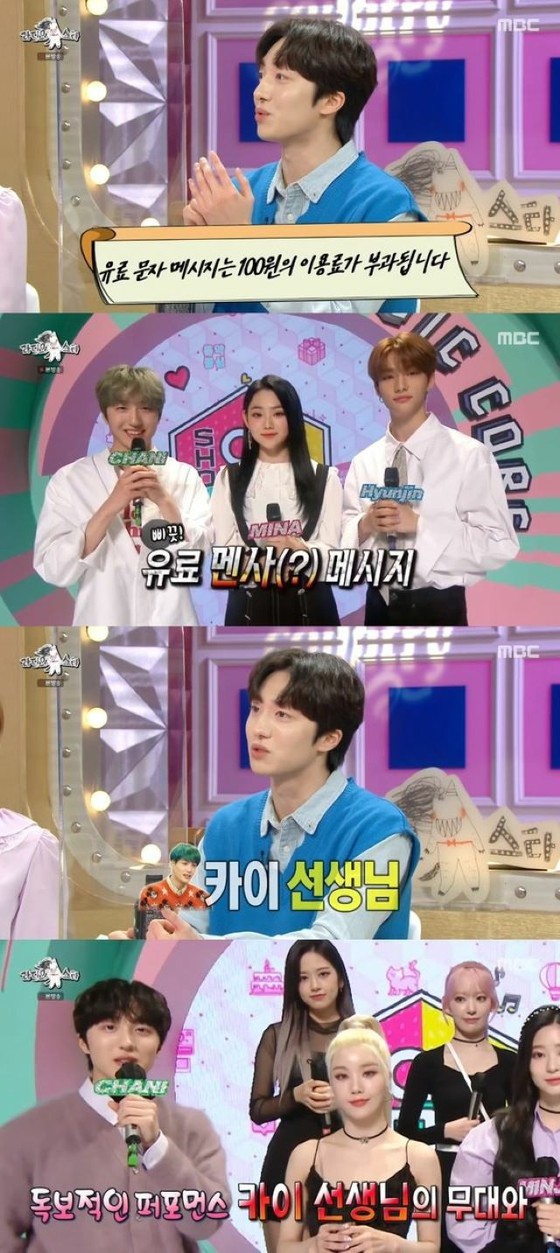 “ SF9” Chani在“ MUSIC CORE”中揭示了自然的MC失敗故事...“（EXO）Kai”老師“ ...（笑）”