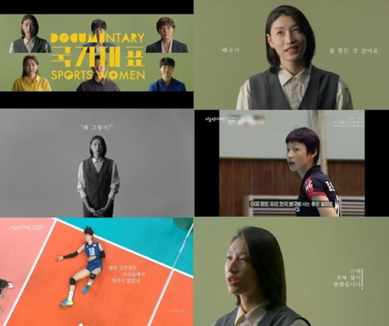 專訪日本當紅女排選手金妍京,“也許這將是最後一屆奧運會……”KBS紀錄片