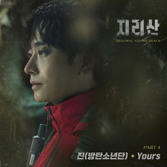 JIN 的 Singing OST "Yours" 發布兩小時後在日本的 iTunes 排行榜上名列前茅