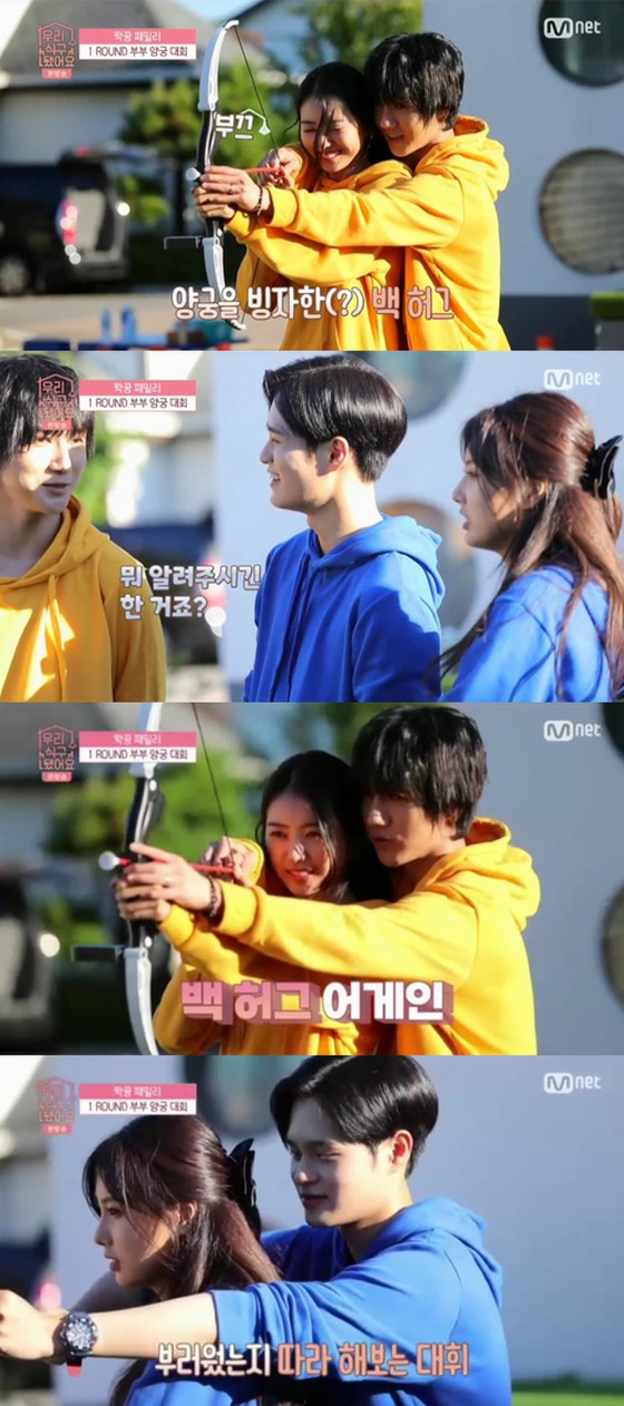 藝聲(SUPER JUNIOR)、虛擬妻子林娜璉(前IOI)射箭背擁抱