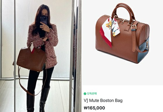 女演員高小英擁有一個難以獲得的波士頓包......由“BTS”V製作？