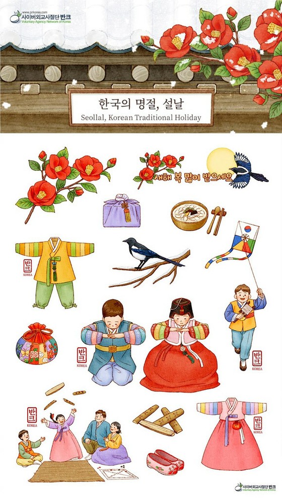 農曆新年是“中國新年”嗎? …積極響應中國的“文化進程”=韓國