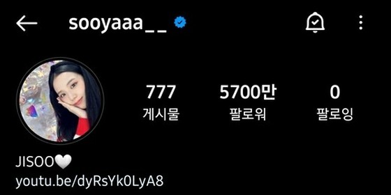 “BLACKPINK”JISOO，Instagram粉絲突破5700萬“證明全球人氣”