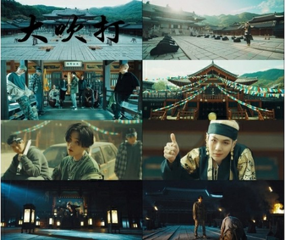 BTS SUGA宣布混合磁帶大約4年以來第一次