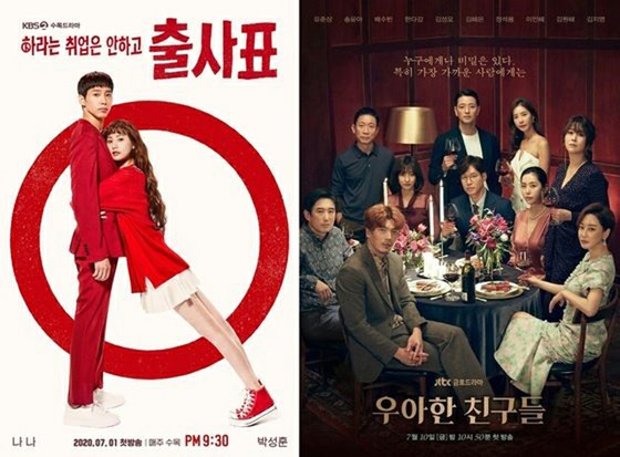 從“ Shishi-omote”到“ Train” ...哪個標題將在7月的新電視連續劇中贏得王位之戰