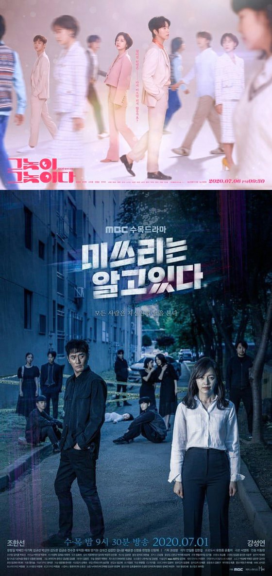 從“ Shishi-omote”到“ Train” ...哪個標題將在7月的新電視連續劇中贏得王位之戰