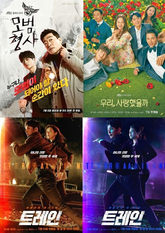 從“ Shishi-omote”到“ Train” ...哪個標題將在7月的新電視連續劇中贏得王位之戰