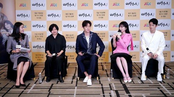 出生於卡拉的Jiyeong和Jung Il Woo宣布製作電視劇“ Dinner and Gender”