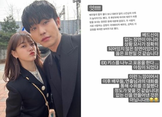 Kim Se Jeong（前gugudan）評論了電視劇“商業提案”的一些場景的報導