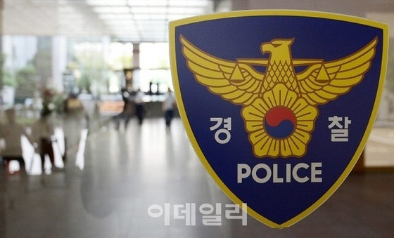 一名男子去警察局尋找品牌錢包被通緝=韓國