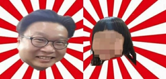 韓國教授批評日本網民合成照片攻擊
