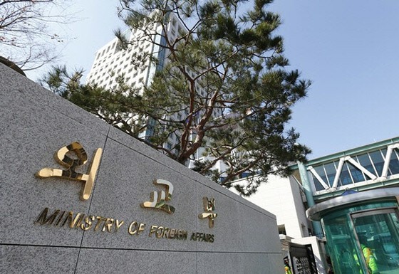 韓國外交部表示，“這只不過是一個程序問題”，涉及“停止向前強迫勞動者授予勳章”的指控