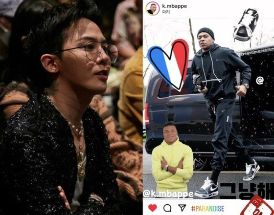 G-DRAGON (BIGBANG),“Heart”給穿著“GD Force”的姆巴佩