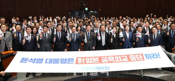 韓國在野黨批評尹總統訪日