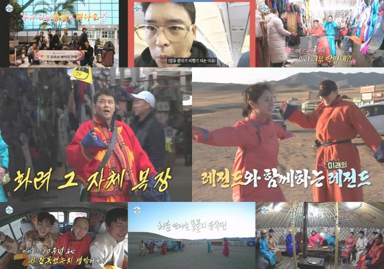 《我一個人住》十週年蒙古之旅...週五綜藝第一名