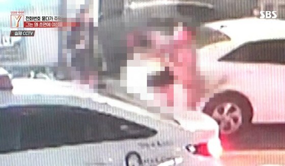 拿起拒絕和全面展開？受害者面部骨折=韓國首爾