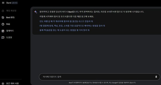 三星暫時將默認搜索引擎切換為“谷歌”：韓國報導