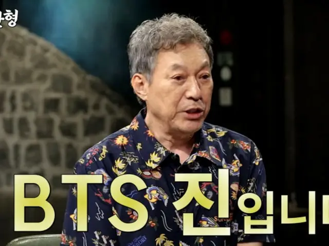 キム・ガプス、「食堂で『BTS』JINと会ってARMYになった。有料ファンクラブ加入」