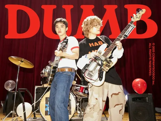 D.O.（EXO）がギターを持った…PENOMECOと9月16日デジタルシングル「DUMB」発売