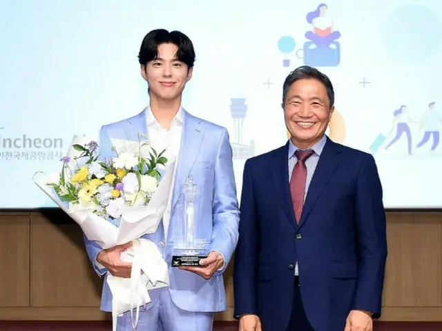 パク・ボゴム、仁川空港名誉広報大使に抜てき