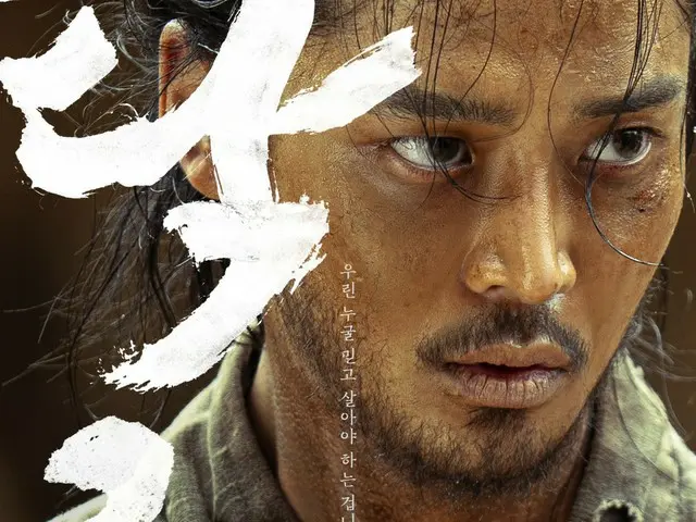 ロウン＆シン・イェウン＆パク・ソハム、「濁流」で時代劇の突風予告