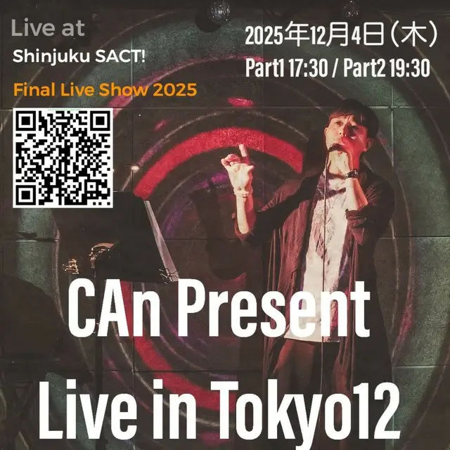 韓国から来日して東京を拠点で活動しているアーティストCAn、12月にことし最後のライブを開催！wowKorea特典も