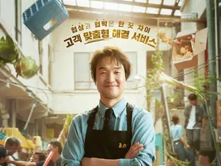 「申社長計畫」韓石圭，為顧客量身訂做解決方案的大師…三大亮點