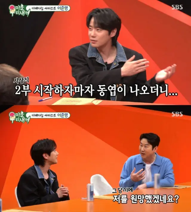 イ・ジュニョン（UKISS）