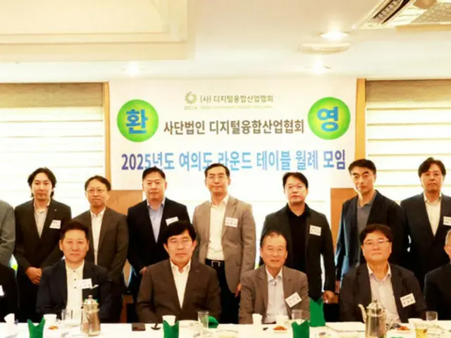 ソウル市ヨイド（汝矣島）で開かれたトークン証券（STO）とステーブルコイン法案導入の争点改善討論会でにて参加者たちが記念撮影をしている。（写真：金融界提供）