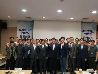 「能源政策速度戰」…能源技術評估研究所研討會（韓國）