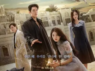 由金宇彬和秀智主演的 Netflix 電視劇《許願神燈》一推出便迅速登上 Netflix 韓國榜首