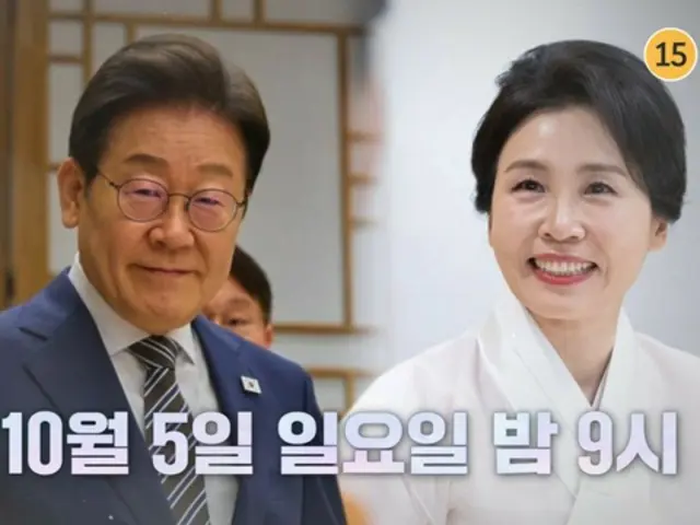 李在明大統領（左）と金惠京夫人（右）