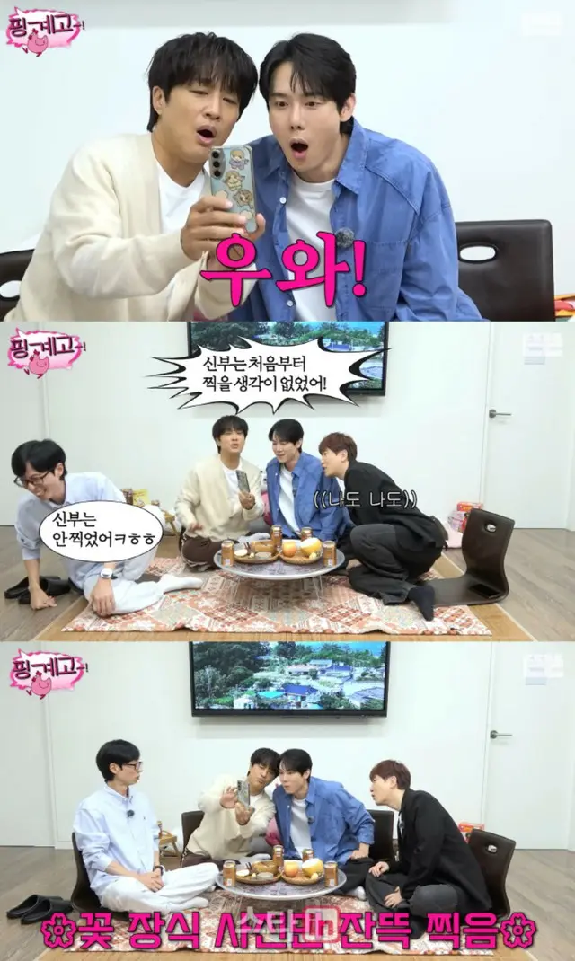 俳優チャ・テヒョン、キム・ジョングクの結婚式写真を公開？「撮影禁止を知らなかった」