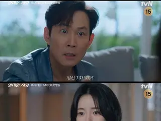 演員李政宰和林智妍發布預告片，引起娛樂圈轟動——新劇《恨的愛》