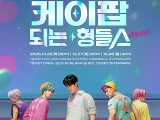 EPIK HIGH 12月單獨演唱會開唱…《K-POP Girls! Demon Hunters》惡搞海報公開