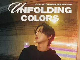 林煐岷將於11月在大阪和東京舉辦粉絲見面會！敬請期待新專輯《UNFOLDING COLORS》的特別舞台。
