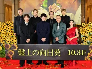 【官方報道】電影《棋盤上的向日葵》日本首映！坂口健太郎傾情演繹前所未有的角色！全體明星陣容傾情獻演！