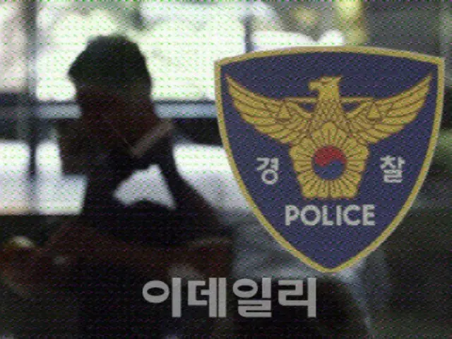 一架塞斯納飛機在韓國蔚珍機場附近墜毀