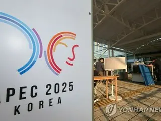 APEC週在韓國慶州拉開序幕，川普總統、習近平主席和高市首相預計將出席