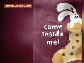 韓國某SPA品牌因3歲女兒的衣物出現露骨文字，暫停銷售、召回產品並全額退款。