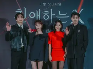 【照片】金裕貞和金英大出席新劇《Dear X》的製作發表會