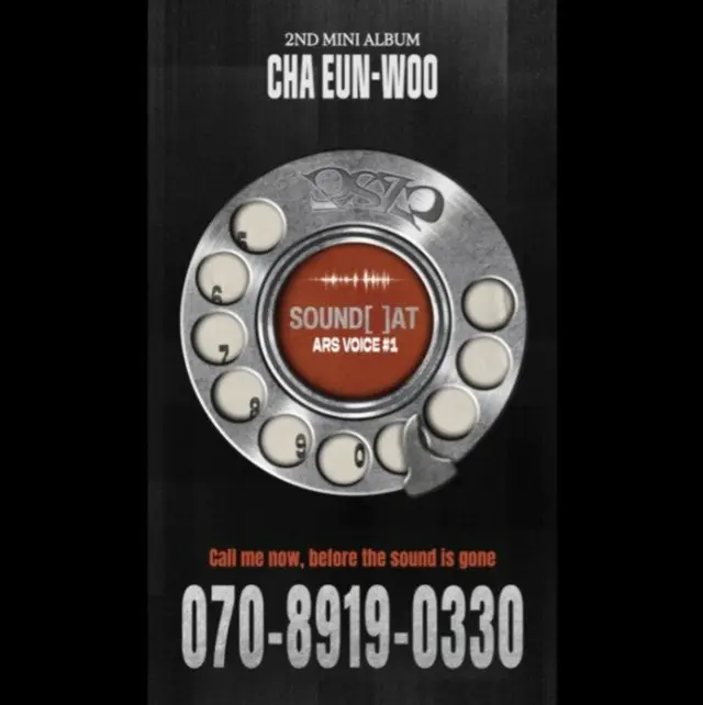 チャウヌ、寂しいファンのために愛情あふれる企画