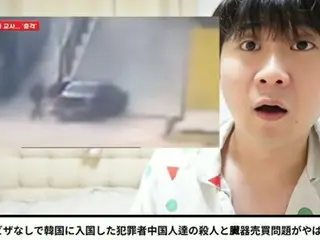 韓國警方對向日本散佈假訊息的韓國YouTube部落客展開調查