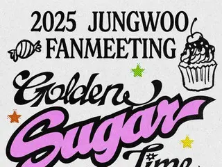 NCT成員廷祐將於12月入伍，他的首場個人粉絲見面會「Golden Sugar Time」門票已全數售罄。這足以證明門票的強大號召力。
