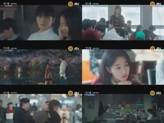 《等待京道》樸敘俊 & 元智安…18年後，難忘的初戀情人再次上演