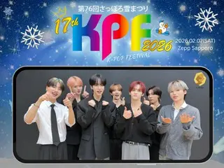 「n.SSign」被任命為札幌冰雪節KPF2026的官方大使！