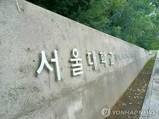 首爾大學將重新審查考試，此前有報導人工智慧作弊。